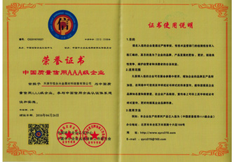 ���عܹ�˾�Y�|-�Ї��|������AAA����I